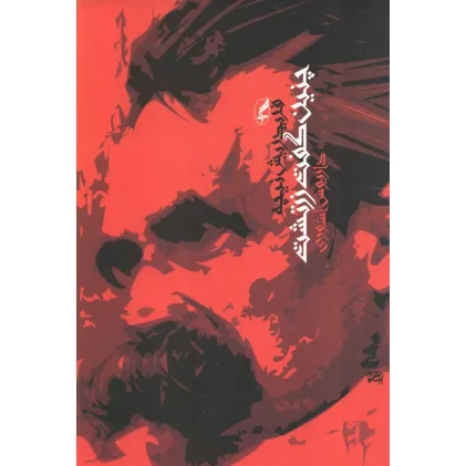 کتاب چنین گفت زرتشت