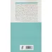 کتاب اسپینوزا کتاب اسپینوزا