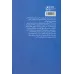 کتاب با تروتسکی در تبعید (از پرینکیپو تا کویو آکان)