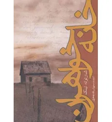 کتاب خانه خواهران