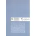کتاب آوازهای غمگین اردوگاه (داستان دیگران 2)