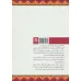 کتاب خاطرات کاملا حقیقی یک سرخپوست نیمه وقت کتاب خاطرات کاملا حقیقی یک سرخپوست نیمه وقت