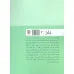 کتاب نوشتار زنانه؛بداهه گویی در مه (نقد رادیکال 2) کتاب نوشتار زنانه؛بداهه گویی در مه (نقد رادیکال 2)