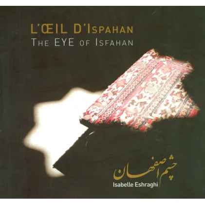 کتاب چشم اصفهان THE EYE OF ISFAHAN)‎‏)،(2زبانه،گلاسه)