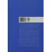 کتاب سایه های پرچ شده (مردی که خودش را بالا آورد) کتاب سایه های پرچ شده (مردی که خودش را بالا آورد)