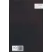 کتاب دموکراسی یا دموقراضه کتاب دموکراسی یا دموقراضه