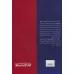 کتاب نجوم به زبان ساده کد 539