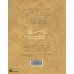 کتاب شاعر راز و شیراز حافظ (تازه هایی از ادبیات کهن ایران) کتاب شاعر راز و شیراز حافظ (تازه هایی از ادبیات کهن ایران)