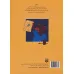 کتاب شعر،رنگ،نقاشی 1 (کتاب زرد)