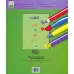 کتاب شعر و نقاشی برای 5 ساله ها (رنگ آمیزی های شازده کوچولو) کتاب شعر و نقاشی برای 5 ساله ها (رنگ آمیزی های شازده کوچولو)