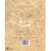 کتاب حکایت های خواندنی تاریخ بیهقی (تازه هایی از ادبیات کهن ایران) کتاب حکایت های خواندنی تاریخ بیهقی (تازه هایی از ادبیات کهن ایران)