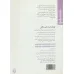 کتاب کودک از یک تا دو سالگی (رشد کودک)،(گلاسه)