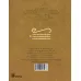 کتاب تازه هایی از ادبیات کهن برای نوجوانان (4 مقاله نظامی عروضی) کتاب تازه هایی از ادبیات کهن برای نوجوانان (4 مقاله نظامی عروضی)