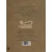کتاب افسانه خواندنی داراب نامه (تازه هایی از ادبیات کهن ایران)