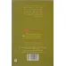 کتاب تنهایی دونده استقامت (رمان نوجوان13) کتاب تنهایی دونده استقامت (رمان نوجوان13)