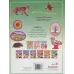کتاب در طبیعت (بازی،سرگرمی با برچسب)،(گلاسه)