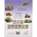 کتاب ماشین های سنگین (بازی،سرگرمی با برچسب)،(گلاسه)