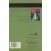 کتاب اردوی وحشت (ترس و لرز)