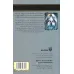 کتاب اردوی نفرین شده (ترس و لرز) کتاب اردوی نفرین شده (ترس و لرز)