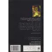 کتاب پارک وحشت10 (قدرت استثنایی) کتاب پارک وحشت10 (قدرت استثنایی)