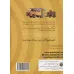 کتاب طبیعت ترسناک (توفان های تکان دهنده+حیوانات وحشی) کتاب طبیعت ترسناک (توفان های تکان دهنده+حیوانات وحشی)