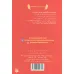 کتاب جهان از دست رفته (علوم ترسناک) کتاب جهان از دست رفته (علوم ترسناک)