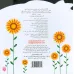 کتاب کلاغه خبر نداره (ترانه های کودکانه) کتاب کلاغه خبر نداره (ترانه های کودکانه)
