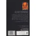 کتاب پارک وحشت16 (هالووین عوضی)