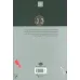 کتاب خانه روشنی کتاب خانه روشنی