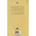 کتاب قصه نویسی