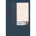کتاب نظریه های روایت (هنر12)