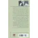 کتاب جان جهان (ادب خیال26) کتاب جان جهان (ادب خیال26)