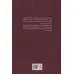 کتاب ایرانی زنده (خاطرات جهانگیر دری)