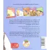 کتاب بیا برویم خانه،خرس کوچولو (قصه های خرس کوچولو و خرس بزرگ 4)