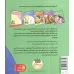 کتاب خوابت نمی برد،خرس کوچولو؟ (قصه های خرس کوچولو و خرس بزرگ 1) کتاب خوابت نمی برد،خرس کوچولو؟ (قصه های خرس کوچولو و خرس بزرگ 1)