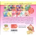 کتاب می می نی 7 (می می نی دیگه بیکاره دوست و رفیق نداره)،(ترانه های می می نی و مامانی)،(گلاسه) کتاب می می نی 7 (می می نی دیگه بیکاره دوست و رفیق نداره)،(ترانه های می می نی و مامانی)،(گلاسه)
