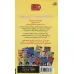 کتاب کیتی دختر آتش پاره 6 (من از خیلی چیزها سردرمی آورم!) کتاب کیتی دختر آتش پاره 6 (من از خیلی چیزها سردرمی آورم!)
