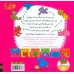 کتاب مجموعه قصه های شیرین جنگل (6جلدی)،(گلاسه) کتاب مجموعه قصه های شیرین جنگل (6جلدی)،(گلاسه)