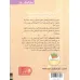 کتاب جودی دمدمی 1 (جودی انجمن مخفی تشکیل می دهد) کتاب جودی دمدمی 1 (جودی انجمن مخفی تشکیل می دهد)