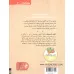 کتاب جودی دمدمی 3 (جودی دنیا را نجات می دهد) کتاب جودی دمدمی 3 (جودی دنیا را نجات می دهد)