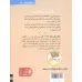 کتاب جودی دمدمی 4 (جودی آینده را پیشگویی می کند)