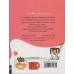 کتاب آمبر براون 2 (آبله مرغان خوردنی نیست!)