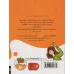 کتاب آمبر براون 5 (همیشه آمبر براون)