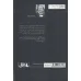 کتاب ادبیات امروز،رمان58 (نماد گمشده) کتاب ادبیات امروز،رمان58 (نماد گمشده)