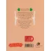 کتاب شاهزاده ی ایرانی 2 (معبد نگهبانان)،(داستانی با 20 پایان متفاوت) کتاب شاهزاده ی ایرانی 2 (معبد نگهبانان)،(داستانی با 20 پایان متفاوت)