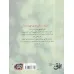 کتاب ماه بر فراز مانیفست (رمان نوجوان91) کتاب ماه بر فراز مانیفست (رمان نوجوان91)