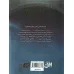 کتاب جنگاوران جوان 3 (سرزمین یخ زده) کتاب جنگاوران جوان 3 (سرزمین یخ زده)