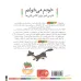 کتاب خودم می خوانم 7 (فارسی آموز برای کلاس اولی ها)،(کبوتر) کتاب خودم می خوانم 7 (فارسی آموز برای کلاس اولی ها)،(کبوتر)