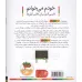 کتاب خودم می خوانم10 (فارسی آموز برای کلاس اولی ها)،(نهنگ) کتاب خودم می خوانم10 (فارسی آموز برای کلاس اولی ها)،(نهنگ)