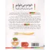 کتاب خودم می خوانم 5 (فارسی آموز برای کلاس اولی ها)،(ماهی) کتاب خودم می خوانم 5 (فارسی آموز برای کلاس اولی ها)،(ماهی)